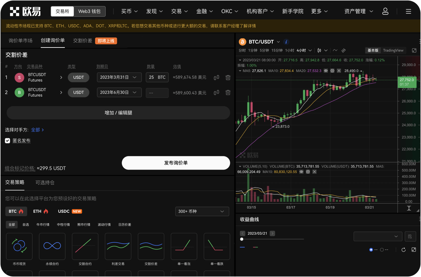 平台能否单方面冻结我的数字资产